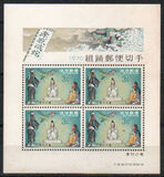 ["Kumi-Odori" Ryukyu Theatre, type GW]