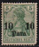 [German Empire Postage Stamps Surcharged - Inscriprion: "DEUTSCHES REICH", Typ D]