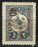 [Turkish Postage Stamp Surcharged, type A16]