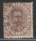[King Umberto I - New Drawing, Value in Corners, 类型 R]