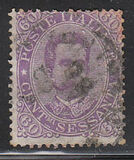 [King Umberto I - New Drawing, Value in Corners, 类型 T]