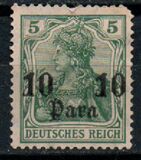 [German Empire Postage Stamps Surcharged - Inscription: "DEUTSCHES REICH" - Watermarked, ประเภท E]