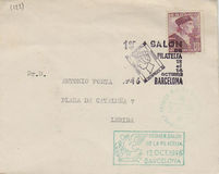 [Stamp Day, Вид AKP]