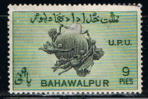 [The 75th Anniversary of the U.P.U, type P]