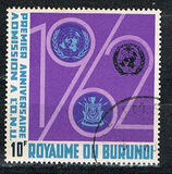 [The 1st Anniversary of Admission to the United Nations, 類型 AX]
