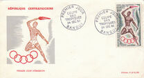 [Airmail - "Coupe des Tropiques" Games - Bangui, Central African Republic, प्रकार AG]