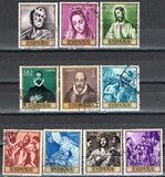 [Paintings by Dominikos Theotokopulos, El Greco - Stamp Day, 類型 AVM]