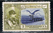 [Airmail - Reza Shar Pahlavi, 类型 AVV2]
