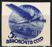 [The 10th Anniversary of Soviet Civil Aviation, Scrivi DS]