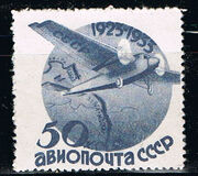 [The 10th Anniversary of Soviet Civil Aviation, Scrivi DS3]