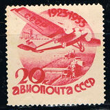 [The 10th Anniversary of Soviet Civil Aviation, Scrivi DS2]