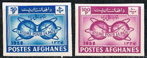 [Conference of the International Atomic Energy Agency (IAEA) - Geneva, Switzerland, סוג GH]