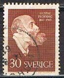 [Gustaf Fröding, Tip EW2]