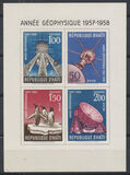 [Airmail - International Geophysical Year, 1957-1958, 유형 EI]