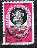 [Airmail - International Airport, type HM1]