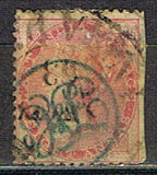 [Queen Victoria, 1819-1901 - Yellowish to White Paper, type E7]