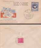 [The 1st Anniversary of Army Postal Service Corps, tegund NN]