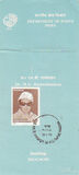 [Dr. M. G. Ramachandran (former Chief Minister of Tamil Nadu) Commemoration, type AOE]