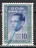 [Solomon Bandaranaike, 1899-1959, type DN]