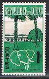 [The 1st Anniversary of Independence - Animals and Landscapes, タイプ Q]