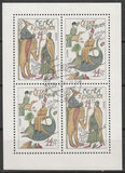 [EUROPA Stamps - Great Discoveries, type AK]