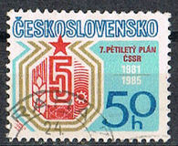 [The 7th Five Year Plan, type BZN]