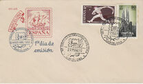 [Airmail - International Philatelic Congress - Jai Alai, type ATX]