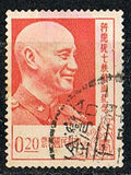 [The 70th Anniversary of the Birth of President Chiang Kai-shek, 1887-1975, प्रकार AZ]