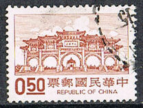 [The 6th Anniversary of the Death of Chiang Kai-shek, 1887-1975, Вид AIZ2]
