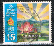 [Inauguration of Republic of Sri Lanka, type A]
