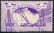 [The 6th Anniversary of Arab Union of Telecommunications, Tipe AC]