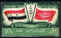 [The 1st Anniversary of United Arab States, Tipi AD]