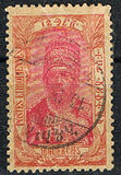 [Emperor Menelik II, tip S1]