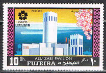 [World Exhibition "EXPO '70" - Osaka, Japan, type SZ]