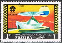 [World Exhibition "EXPO '70" - Osaka, Japan, type TC]