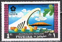 [World Exhibition "EXPO '70" - Osaka, Japan, type TD]