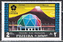 [World Exhibition "EXPO '70" - Osaka, Japan, type TE]