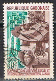 [World Fair - Montreal, Canada, Tipi EW]