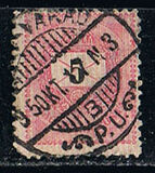 [Kingdom of Hungary; Definitive Issue - Coloured Values, Not Watermarked. See also No.21-25, Tip D2]