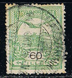 [Turul over Crown of Saint Stephen, Typ F12]