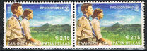 [International Scout Congress, ประเภท BKX]