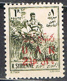 [Syrian Postage Stamp Overprinted "U.A.R." & Surcharged, タイプ AE]