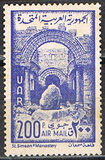 [Airmail - St. Simeon Monastaery, type CF]