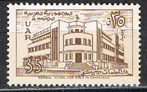 [Normal School for Girls - Damascus, type BA]