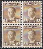 [King Faisal II, type AV1]