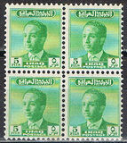 [King Faisal II, type AV4]