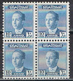 [King Faisal II, type AV7]