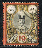 [Stamps of 1882-1884 Overprinted "OFFICIEL" & Surcharged, प्रकार M6]