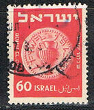 [Jewish Coins, type AT]