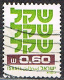 [Shekel, տեսակ AEA5]
